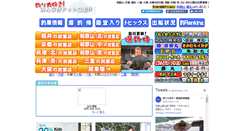 Desktop Screenshot of minnaga.com
